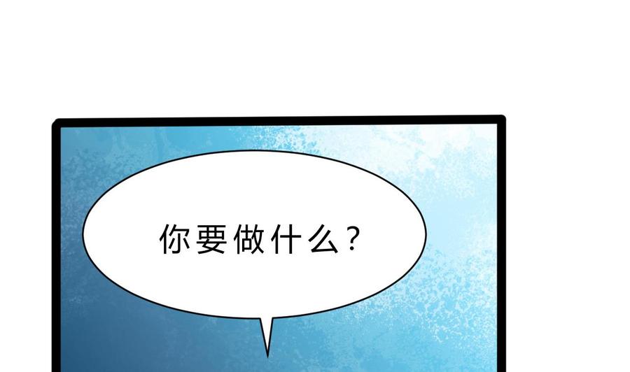 他是龍傲天 - 第200話 召集人手(1/2) - 6