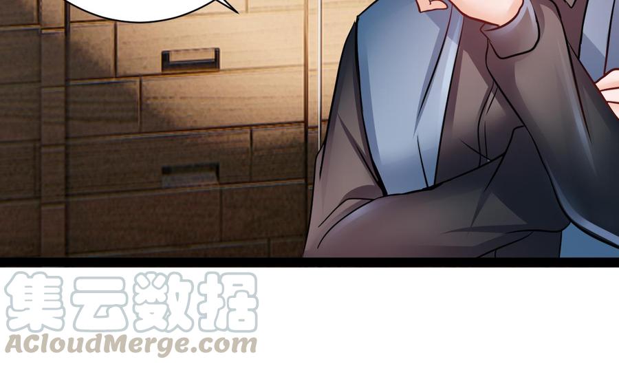 他是龙傲天 - 第200话 召集人手(1/2) - 2