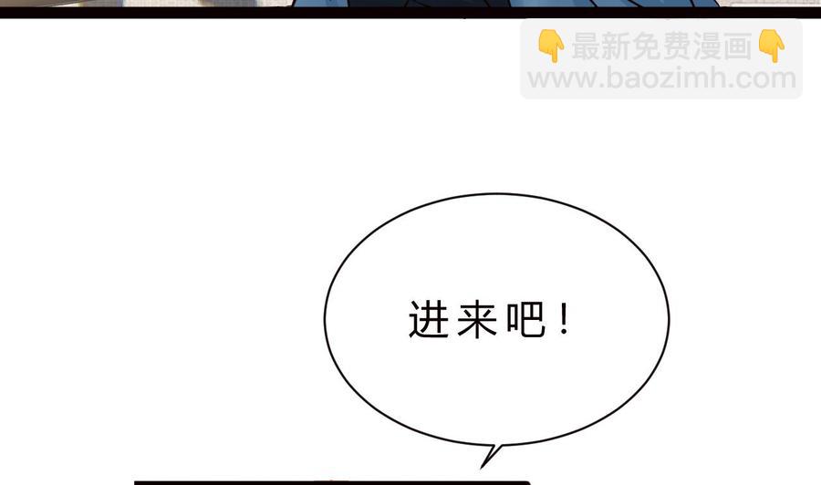 他是龙傲天 - 第200话 召集人手(1/2) - 7