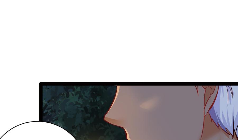 他是龙傲天 - 第202话 全员集合（上）(1/2) - 5