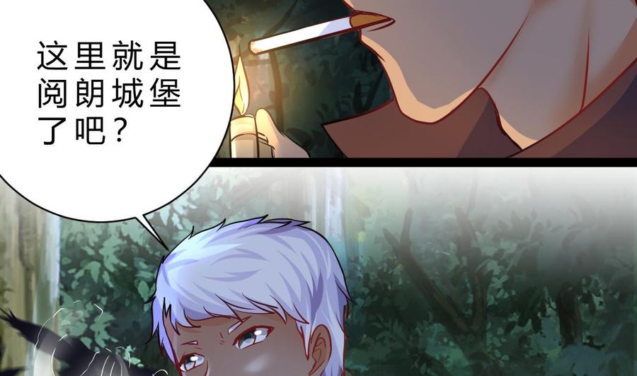 他是龙傲天 - 第202话 全员集合（上）(1/2) - 6