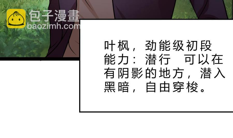 他是龙傲天 - 第202话 全员集合（上）(1/2) - 8