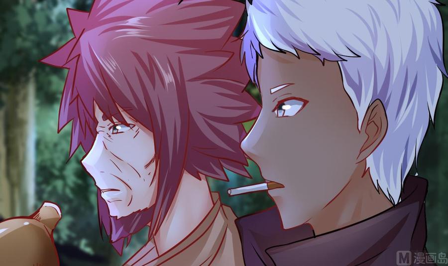 他是龙傲天 - 第202话 全员集合（上）(1/2) - 2