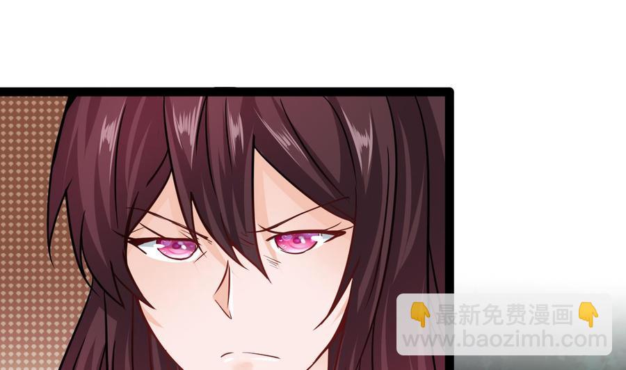 他是龙傲天 - 第202话 全员集合（上）(1/2) - 4