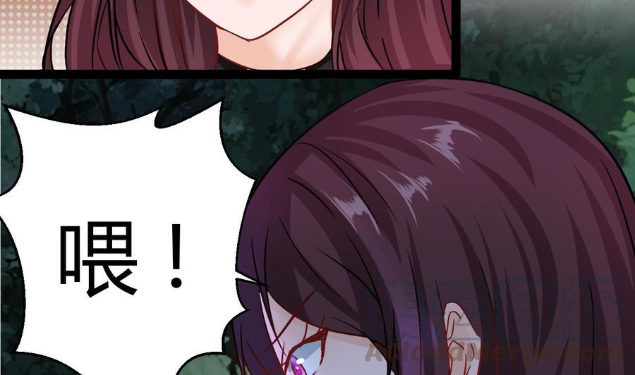 他是龙傲天 - 第202话 全员集合（上）(1/2) - 5