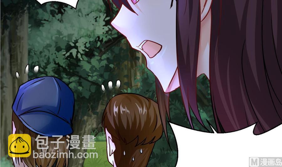 他是龙傲天 - 第202话 全员集合（上）(1/2) - 6