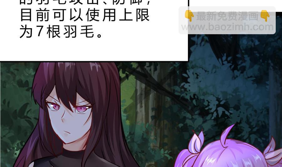 他是龙傲天 - 第202话 全员集合（上）(1/2) - 8