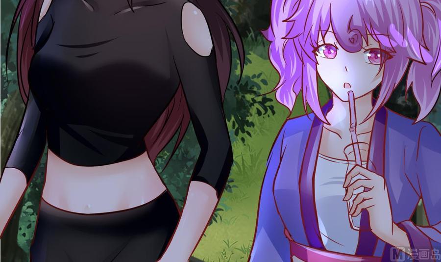 他是龙傲天 - 第202话 全员集合（上）(1/2) - 1