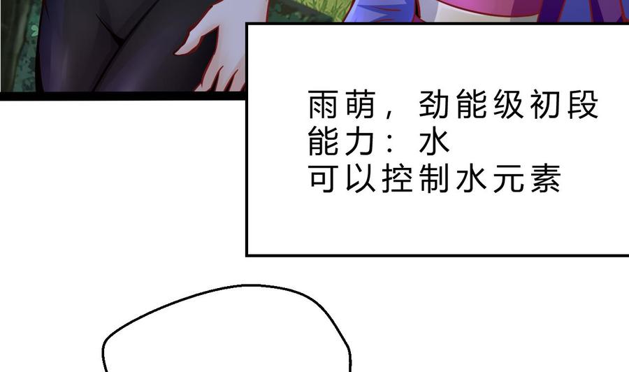 他是龙傲天 - 第202话 全员集合（上）(1/2) - 2