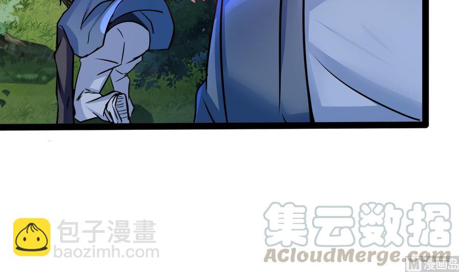 他是龙傲天 - 第202话 全员集合（上）(1/2) - 4