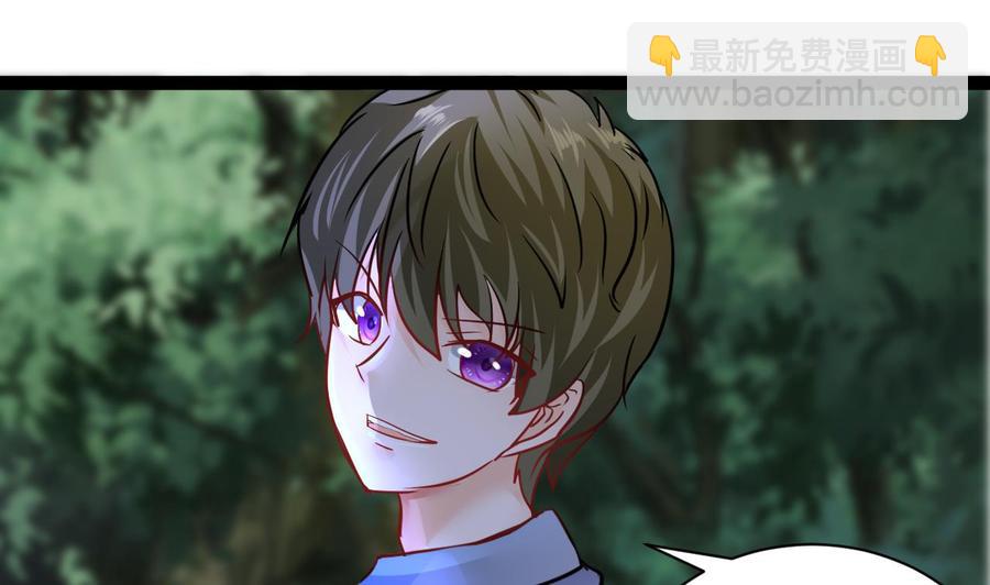 他是龙傲天 - 第202话 全员集合（上）(1/2) - 5