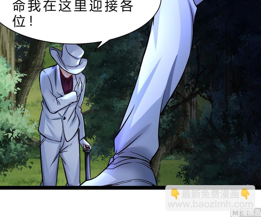 他是龙傲天 - 第202话 全员集合（上）(1/2) - 8