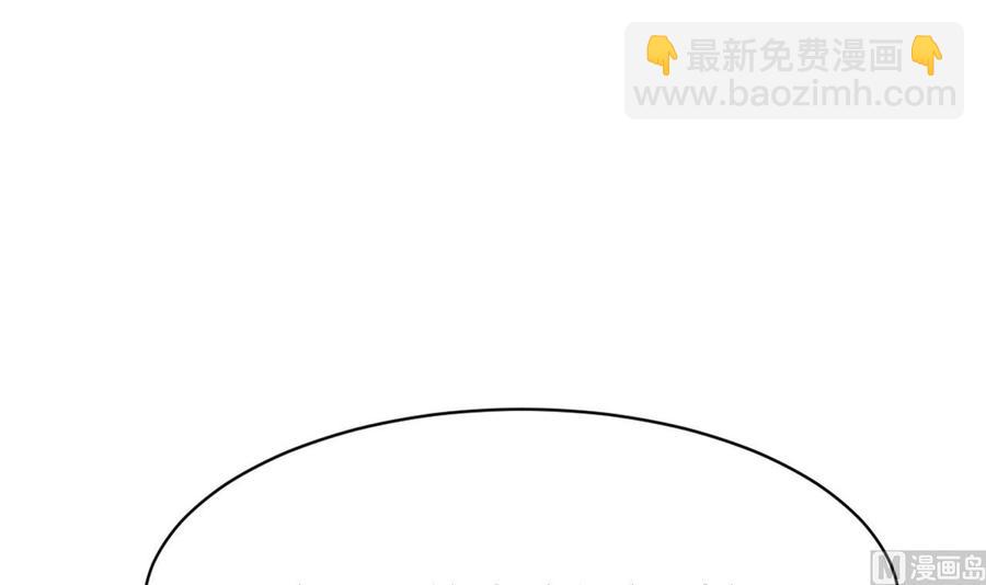 他是龙傲天 - 第204话 全员集合（下）(1/2) - 4