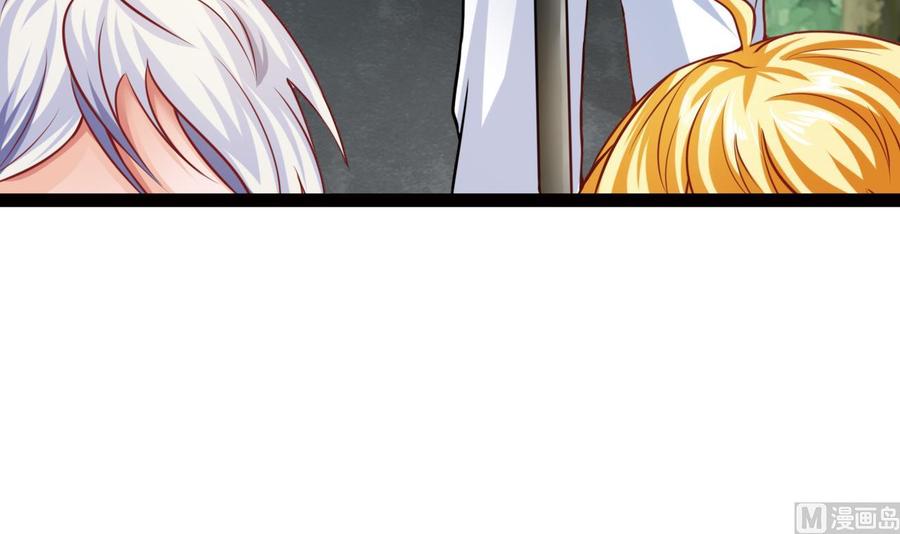 他是龙傲天 - 第204话 全员集合（下）(1/2) - 2