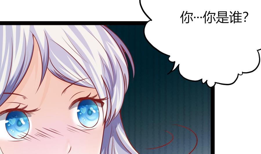 他是龙傲天 - 第204话 全员集合（下）(1/2) - 4