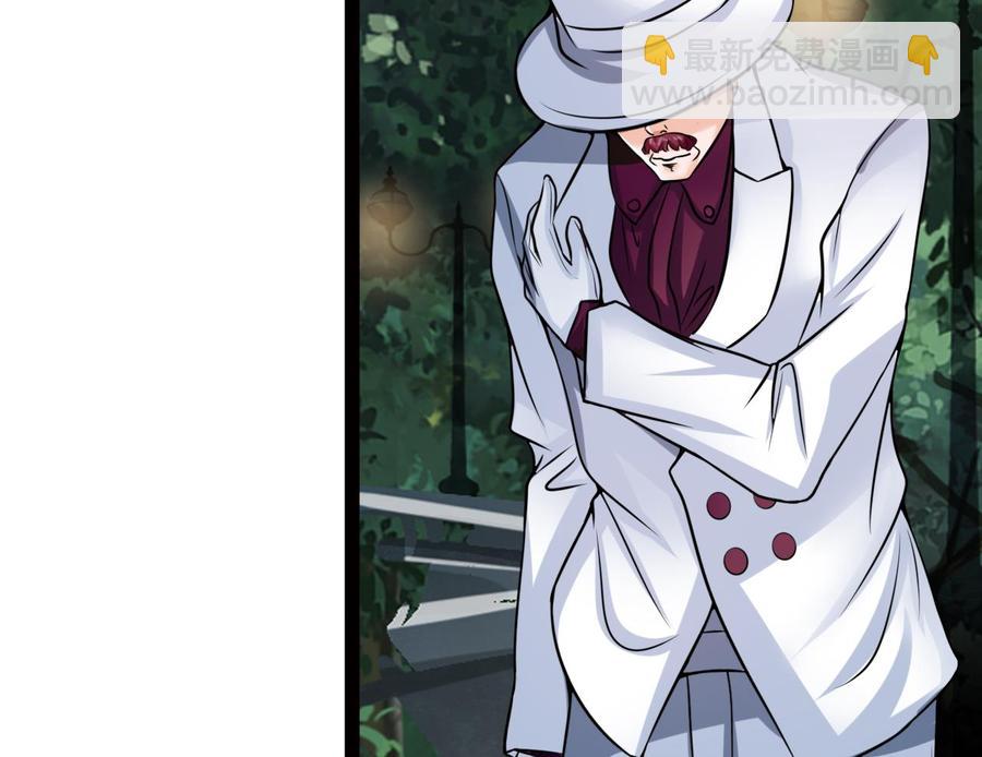 他是龙傲天 - 第204话 全员集合（下）(1/2) - 7