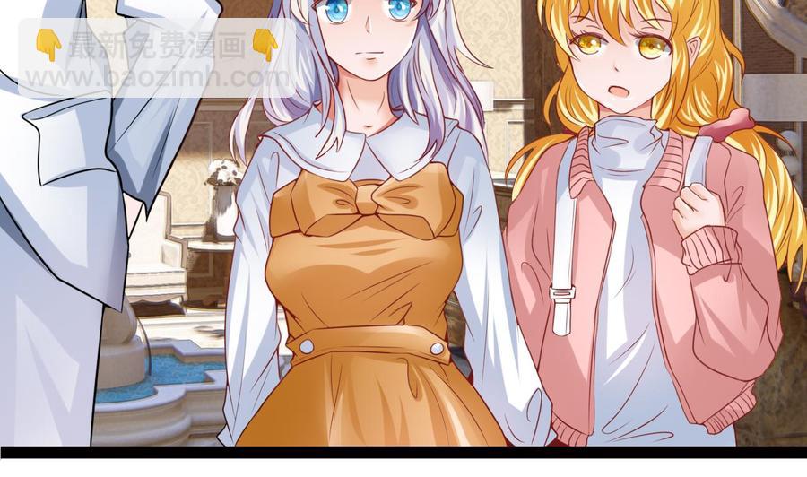 他是龙傲天 - 第204话 全员集合（下）(1/2) - 2