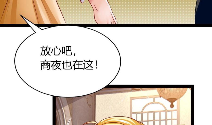 他是龙傲天 - 第204话 全员集合（下）(1/2) - 4