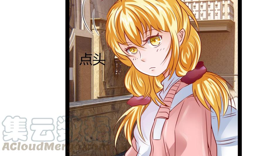 他是龙傲天 - 第204话 全员集合（下）(1/2) - 5