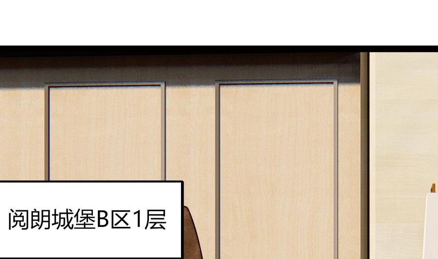 他是龙傲天 - 第204话 全员集合（下）(1/2) - 7