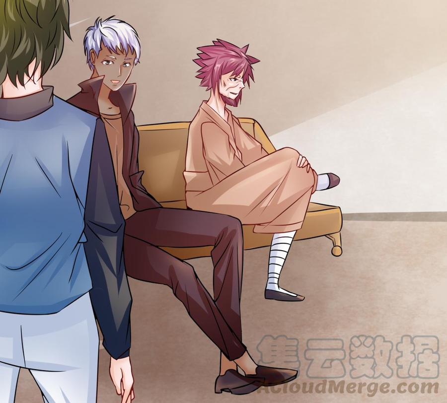 他是龙傲天 - 第204话 全员集合（下）(1/2) - 3