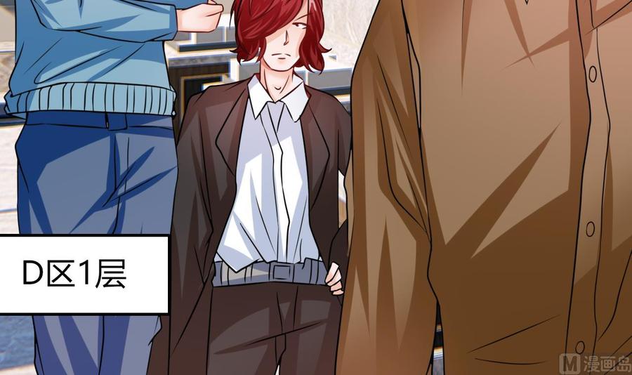 他是龙傲天 - 第204话 全员集合（下）(2/2) - 4