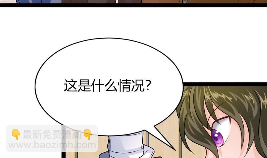 他是龙傲天 - 第204话 全员集合（下）(2/2) - 1