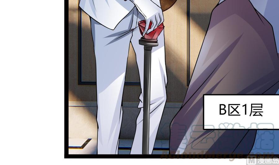 他是龙傲天 - 第204话 全员集合（下）(2/2) - 3