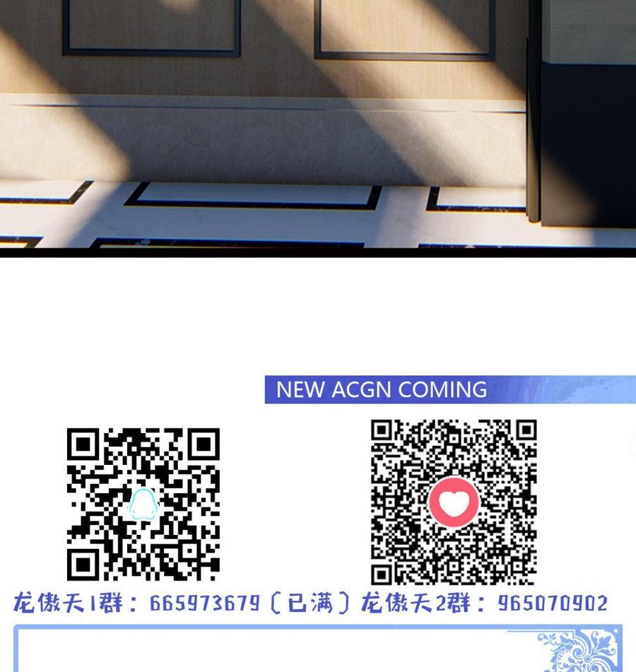 他是龙傲天 - 第204话 全员集合（下）(2/2) - 3