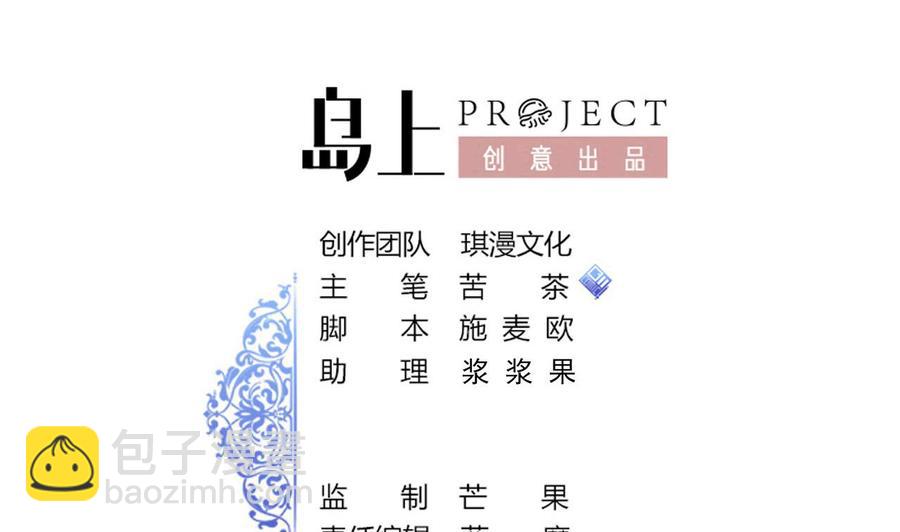 第206话 消失(1/2)-第207话