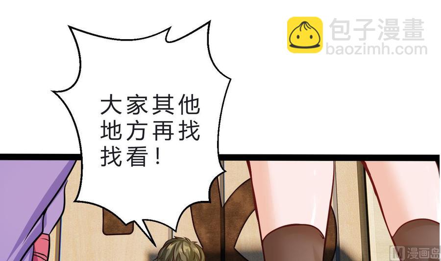 第206话 消失(1/2)-第207话