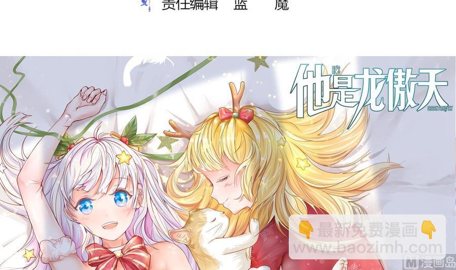 第206话 消失(1/2)-第207话