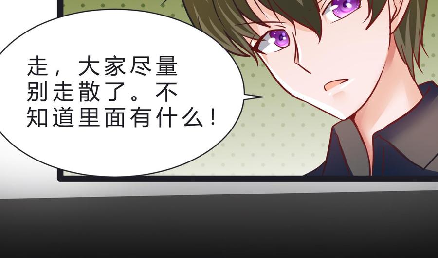 第206话 消失(1/2)-第207话