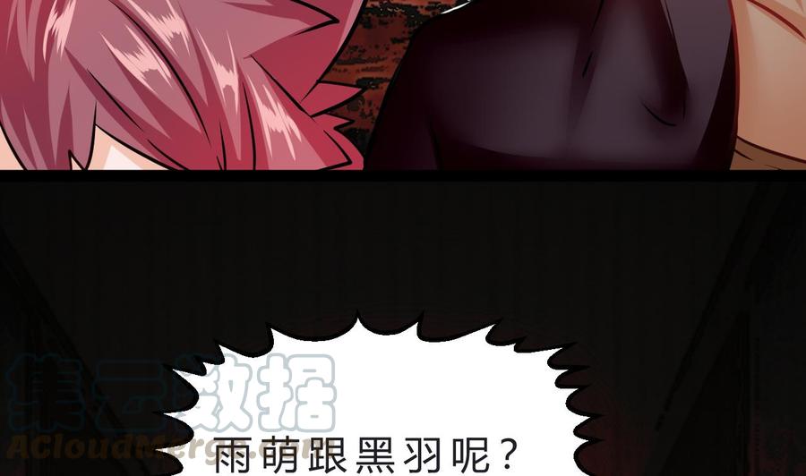 第206话 消失(1/2)-第207话