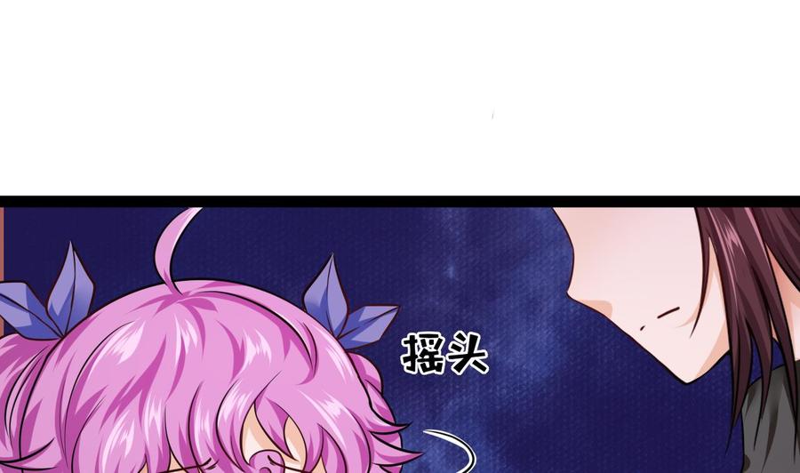 第208话 密室(1/2)-第209话