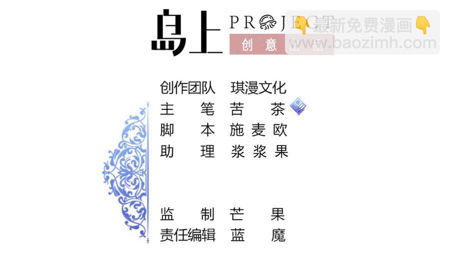 第208话 密室(1/2)-第209话