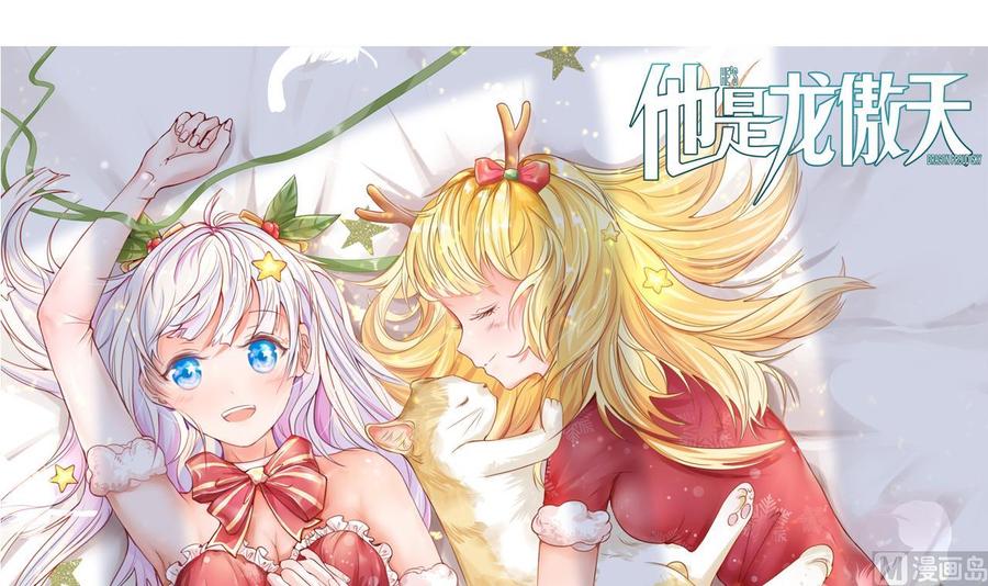 第208话 密室(1/2)-第209话