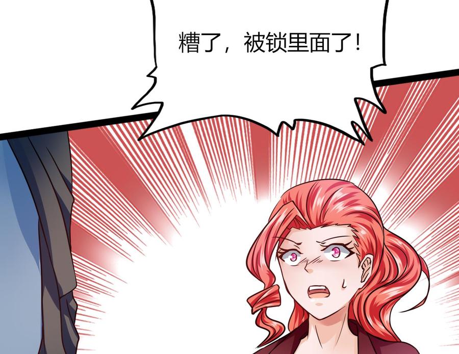 第208话 密室(1/2)-第209话