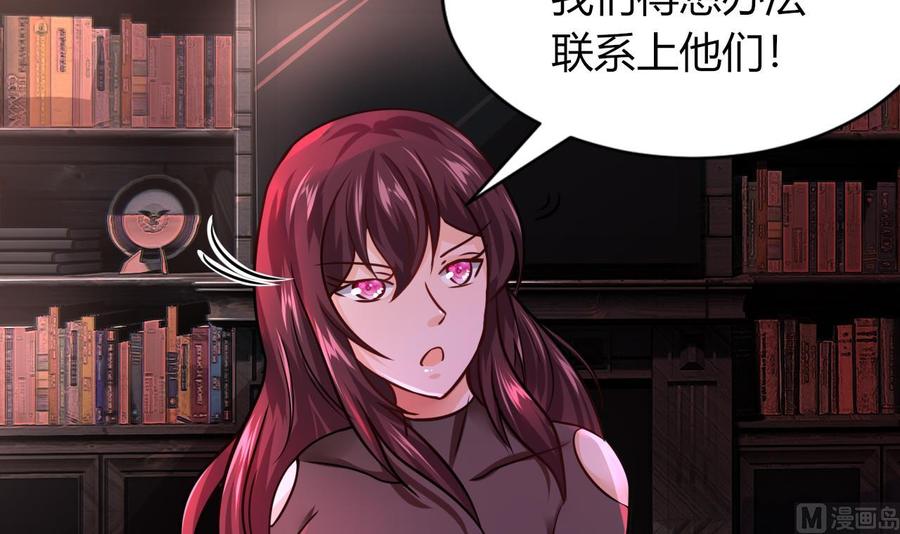 第208话 密室(1/2)-第209话