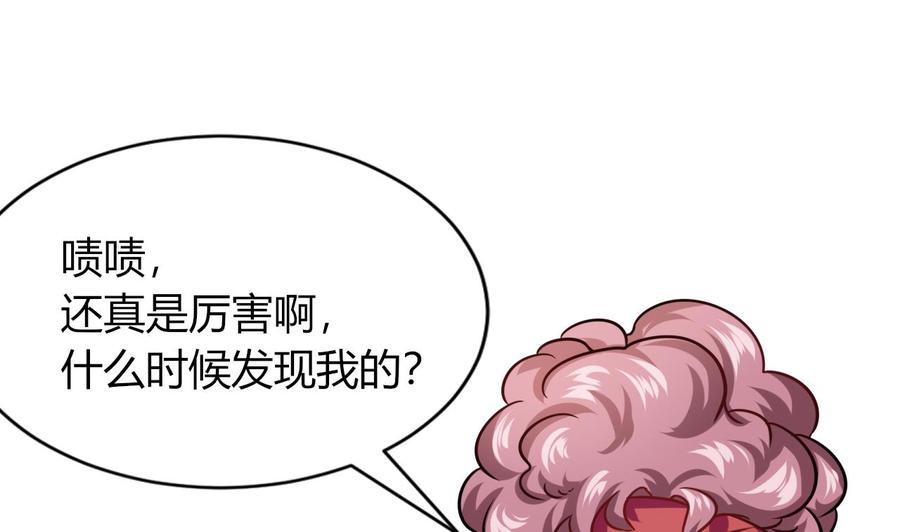 第210话 无影(1/2)-第211话