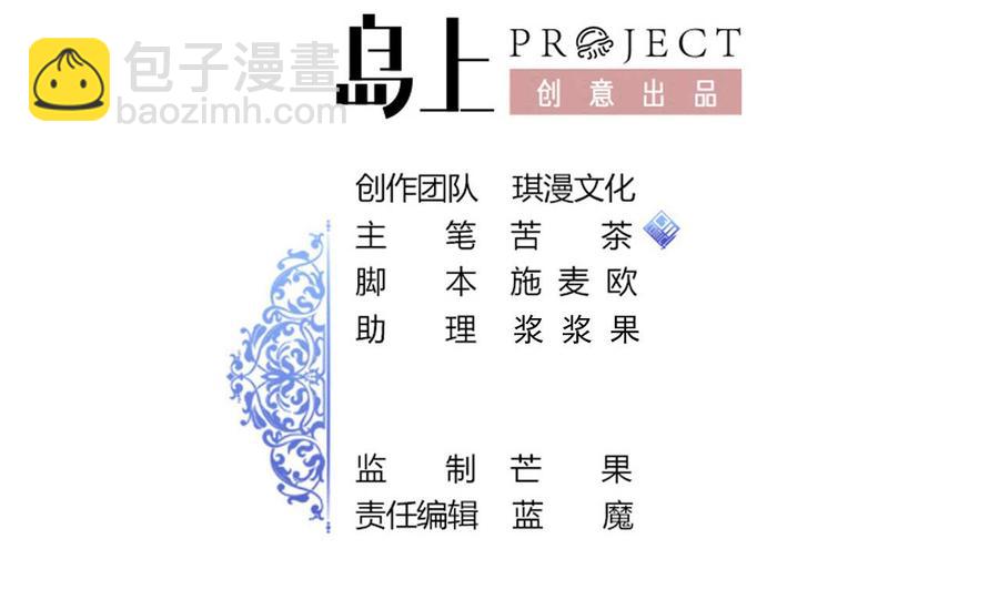 第210话 无影(1/2)-第211话