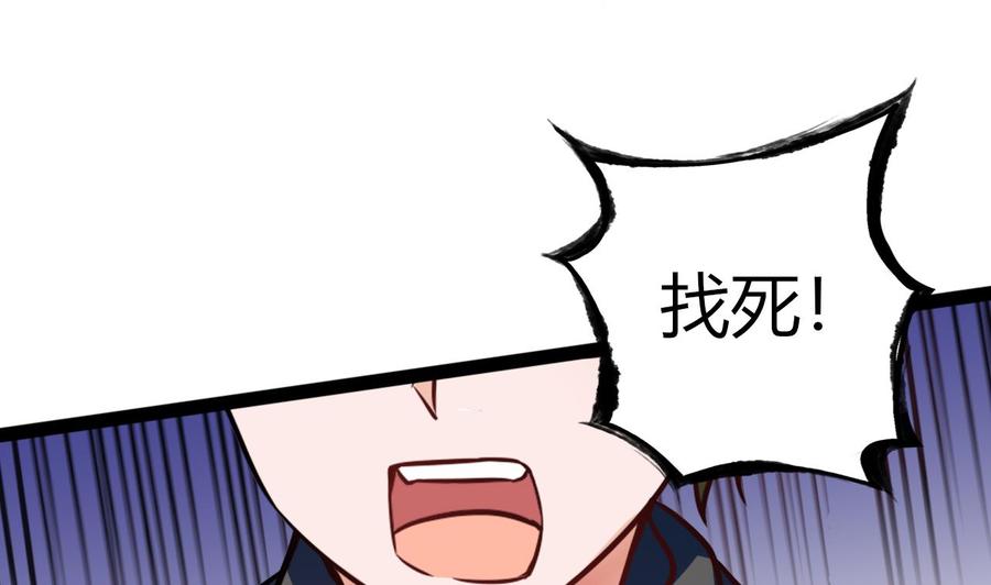 第210话 无影(1/2)-第211话