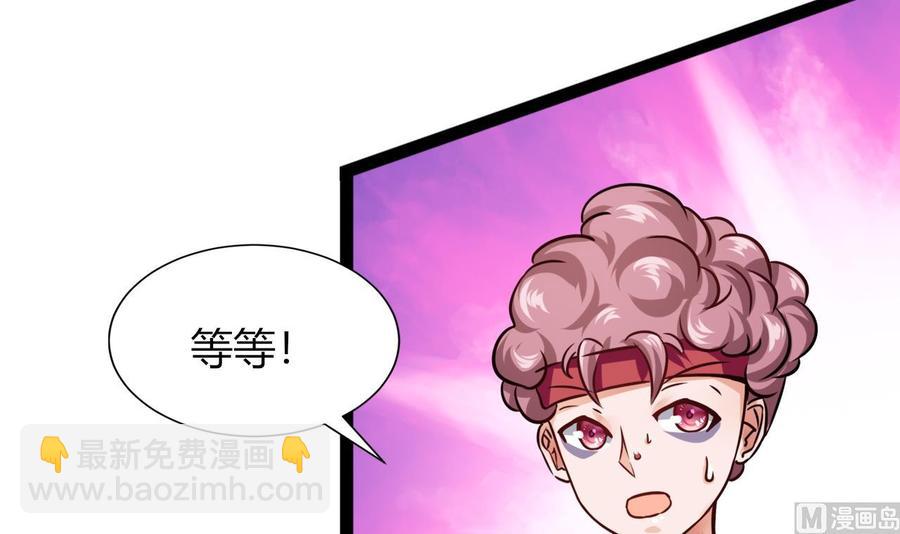 第210话 无影(1/2)-第211话