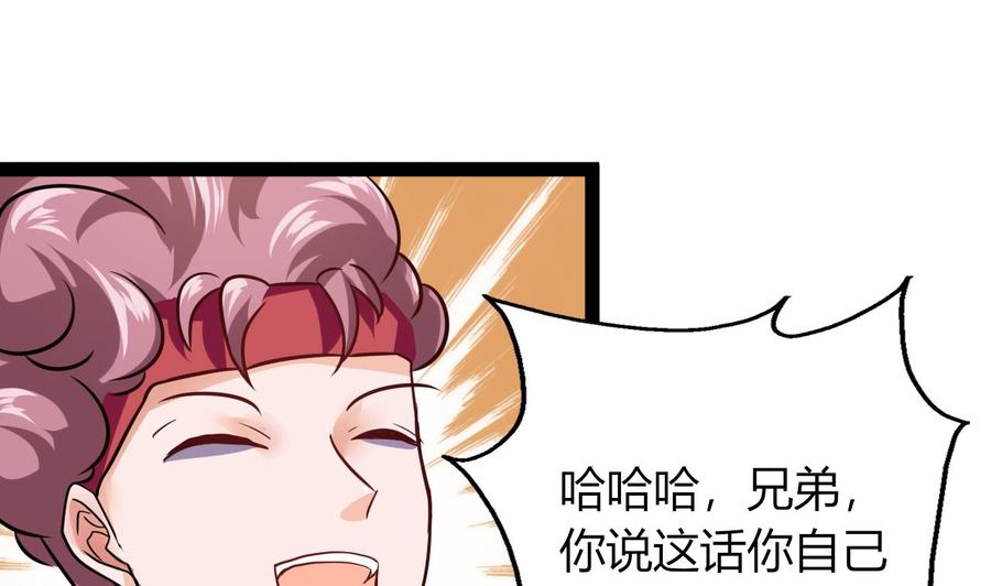 第210话 无影(1/2)-第211话