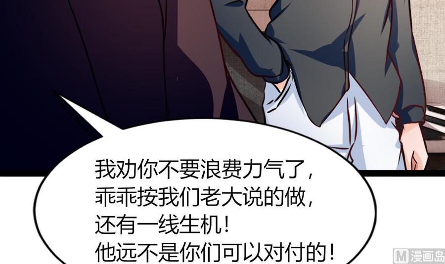 第210话 无影(1/2)-第211话