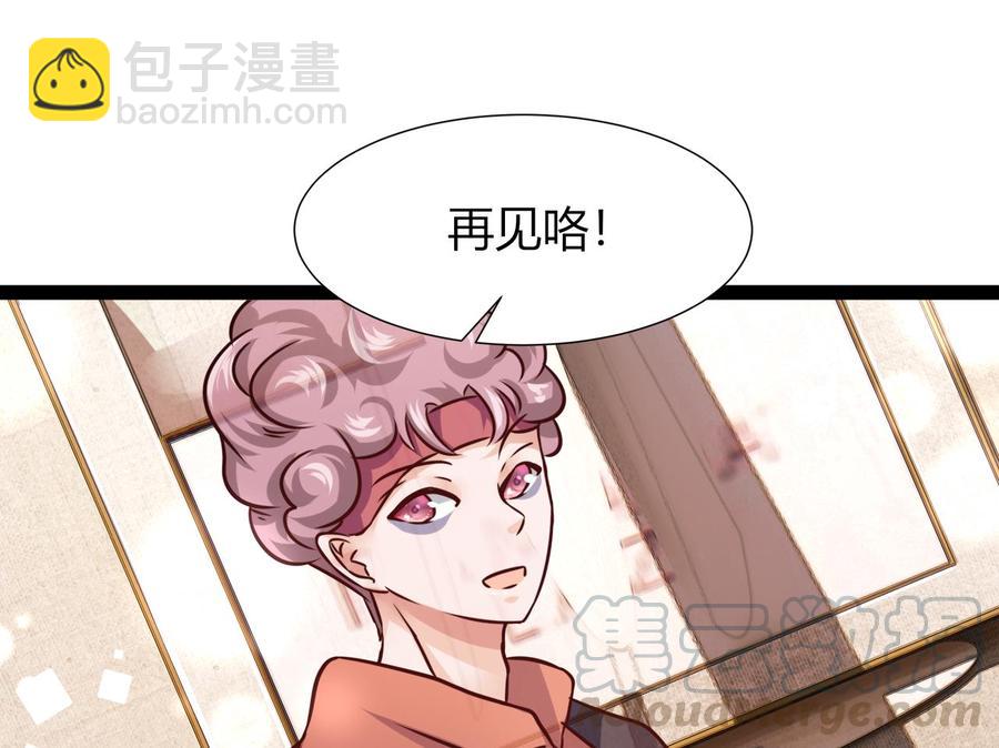 第210话 无影(1/2)-第211话