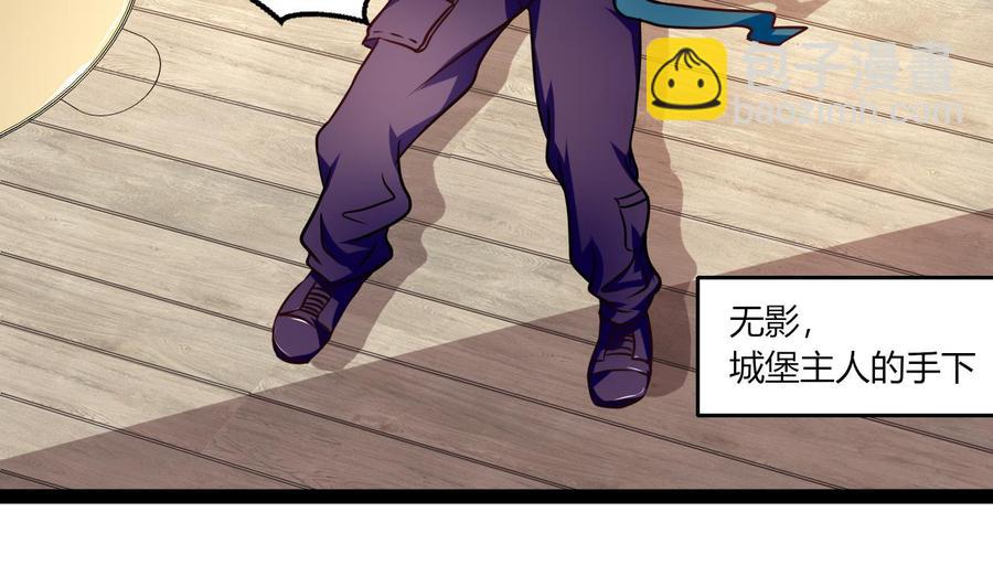 第210话 无影(1/2)-第211话