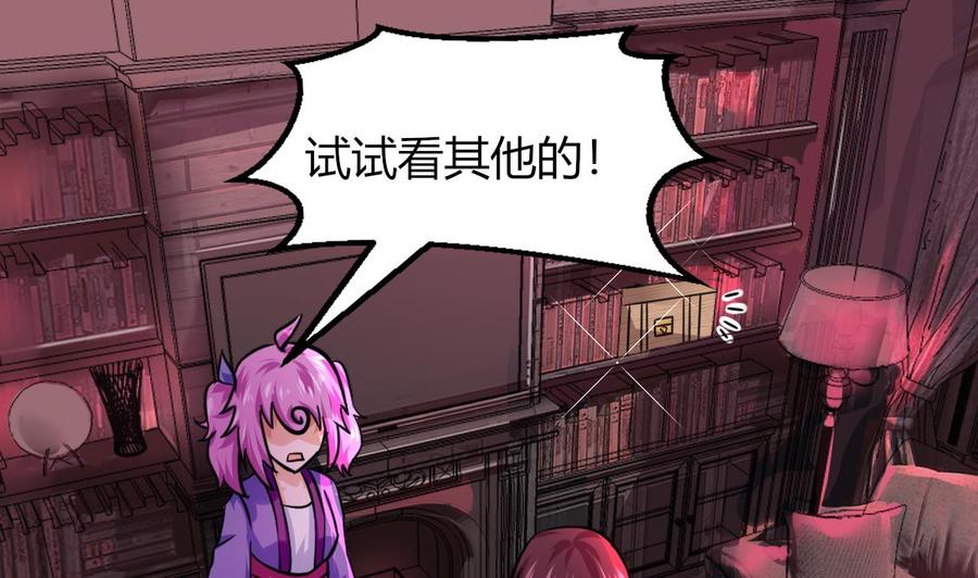 第212话 奇怪的任务(1/2)-第213话