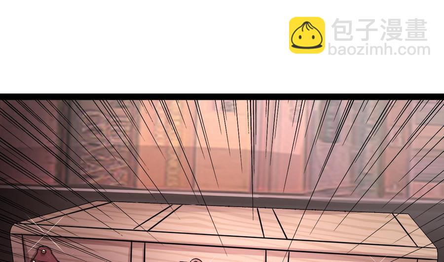 第212话 奇怪的任务(1/2)-第213话