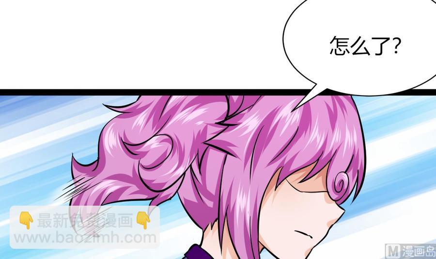 第212话 奇怪的任务(1/2)-第213话